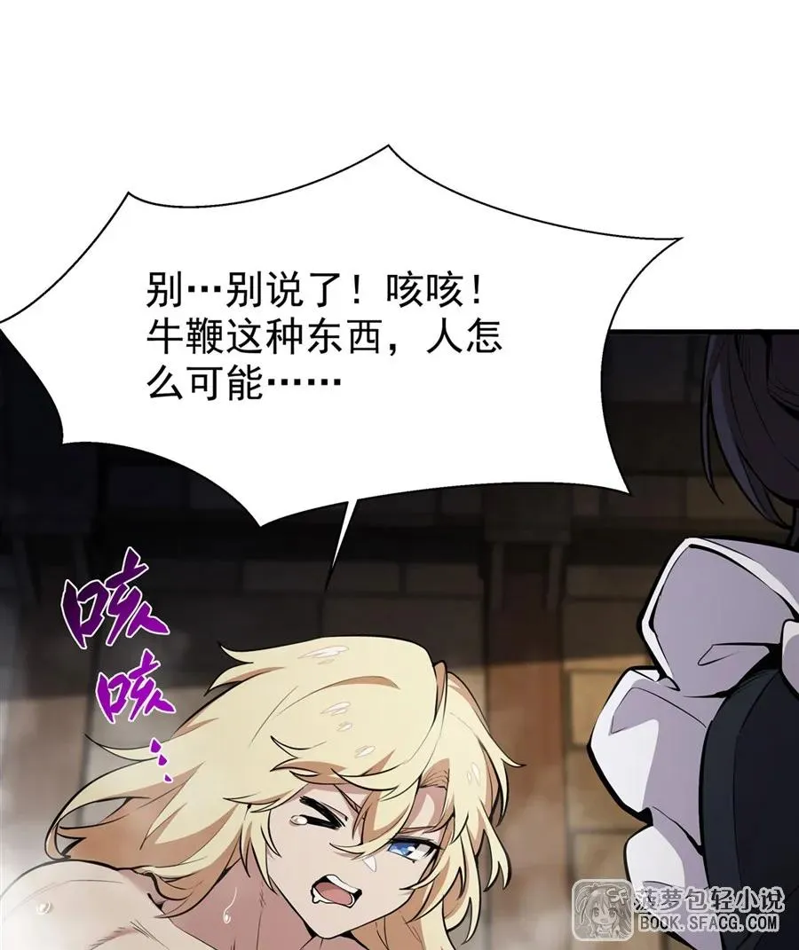 18 夜还长着 第42页