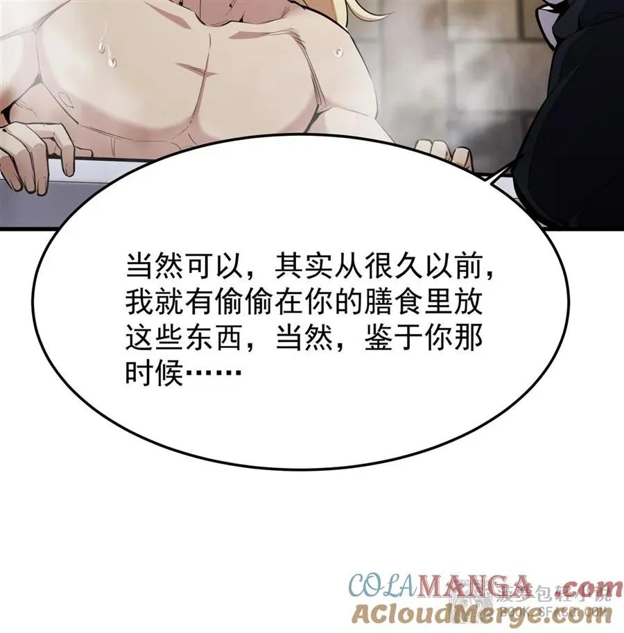 18 夜还长着 第43页