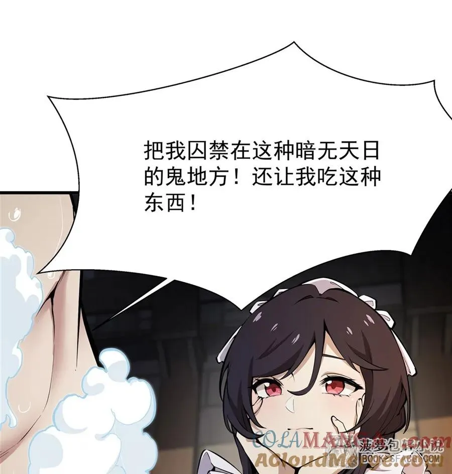 18 夜还长着 第46页