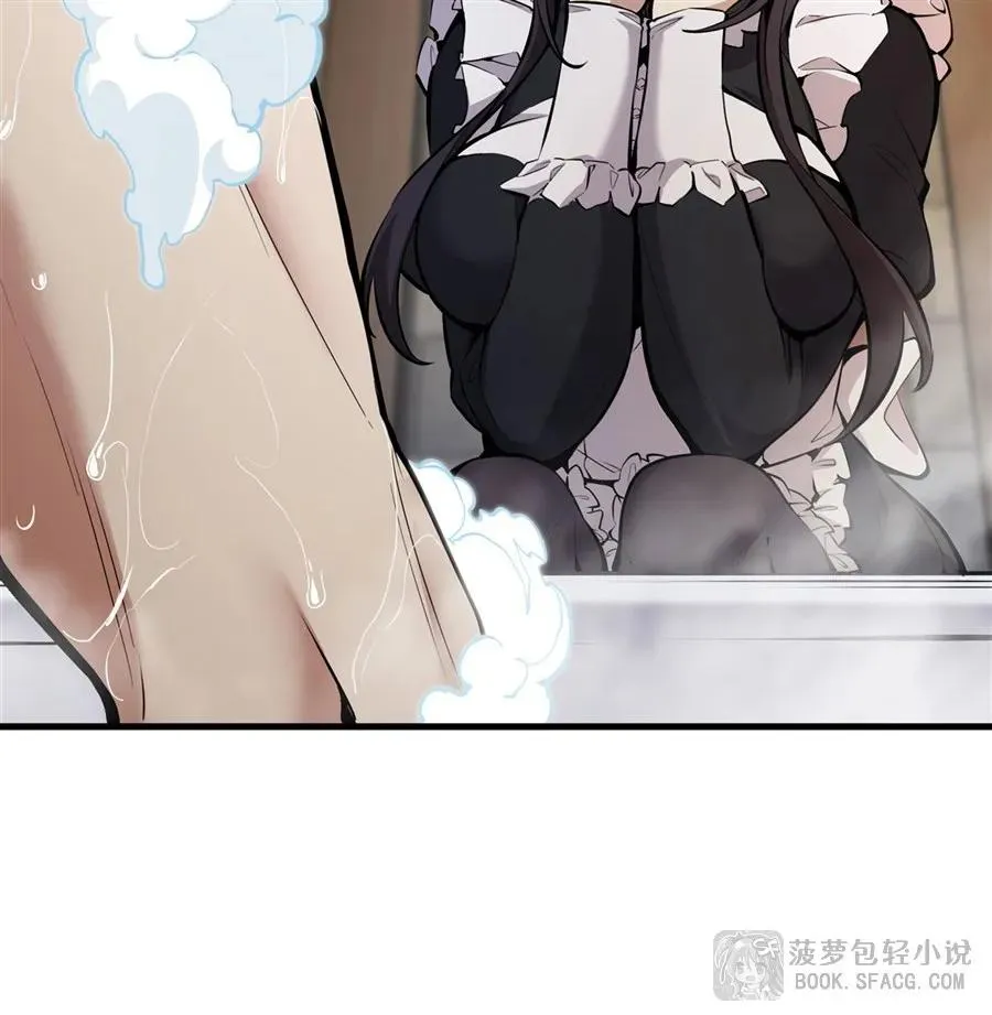 18 夜还长着 第47页