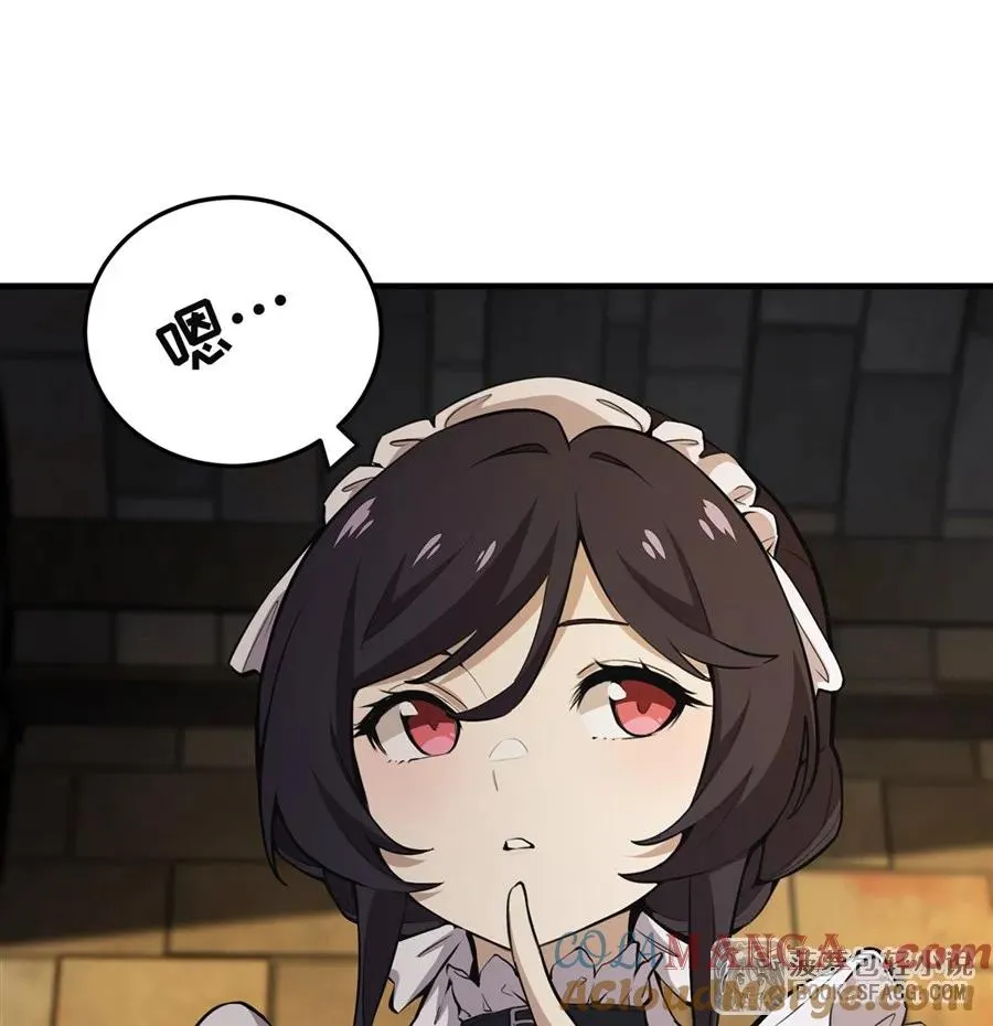 19话 在家等你 第7页