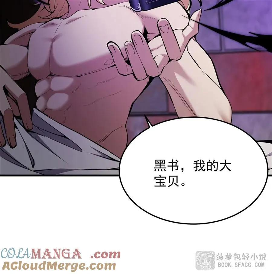 19话 在家等你 第31页