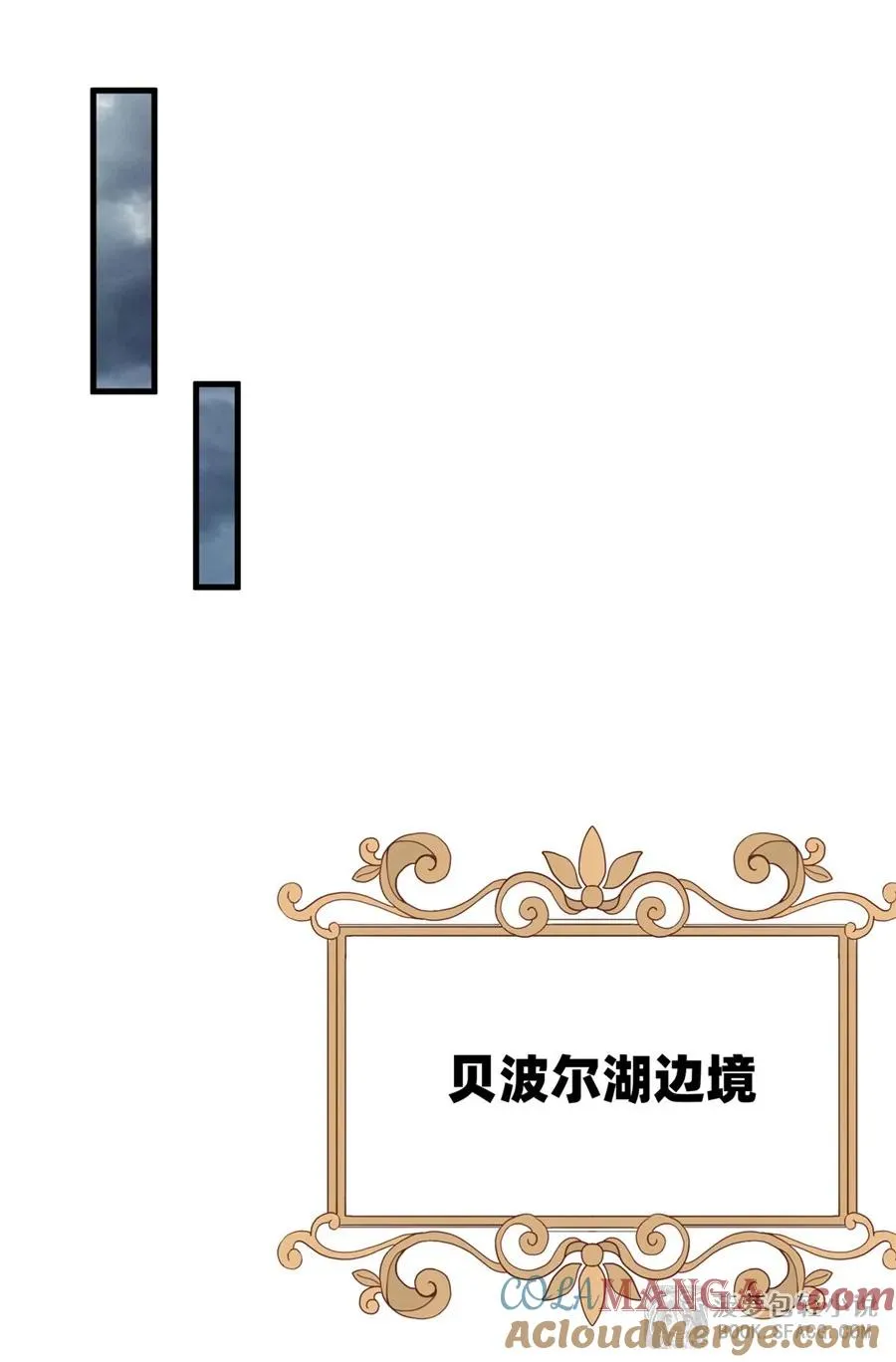 19话 在家等你 第37页