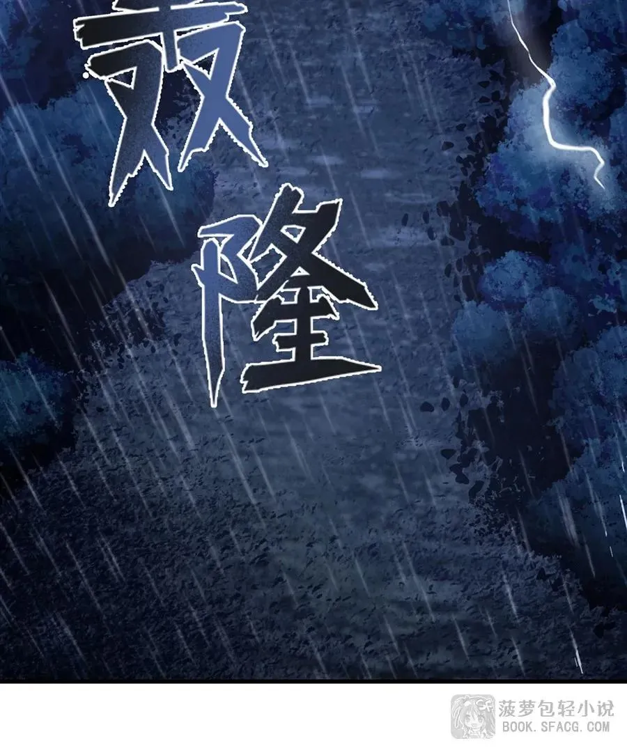 19话 在家等你 第39页
