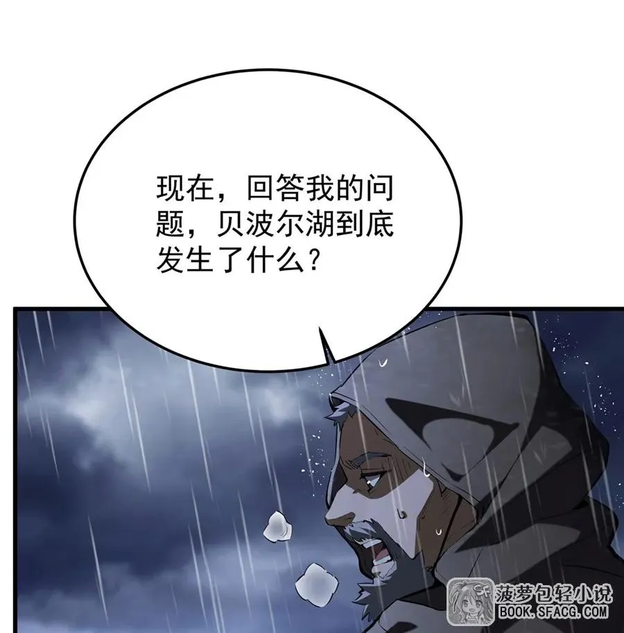 19话 在家等你 第48页