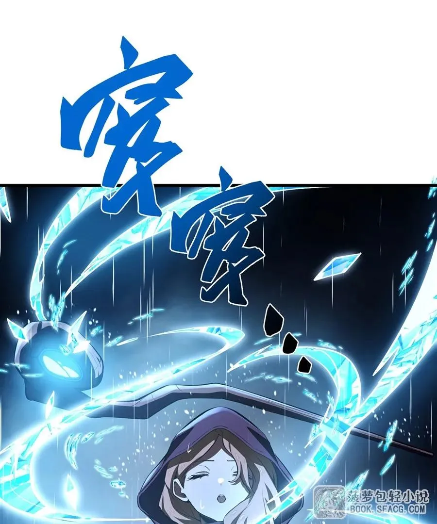 20 预料之外 第12页