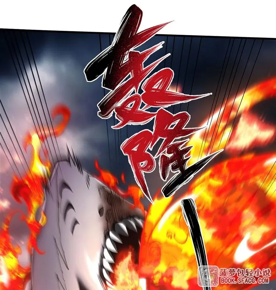 20 预料之外 第15页