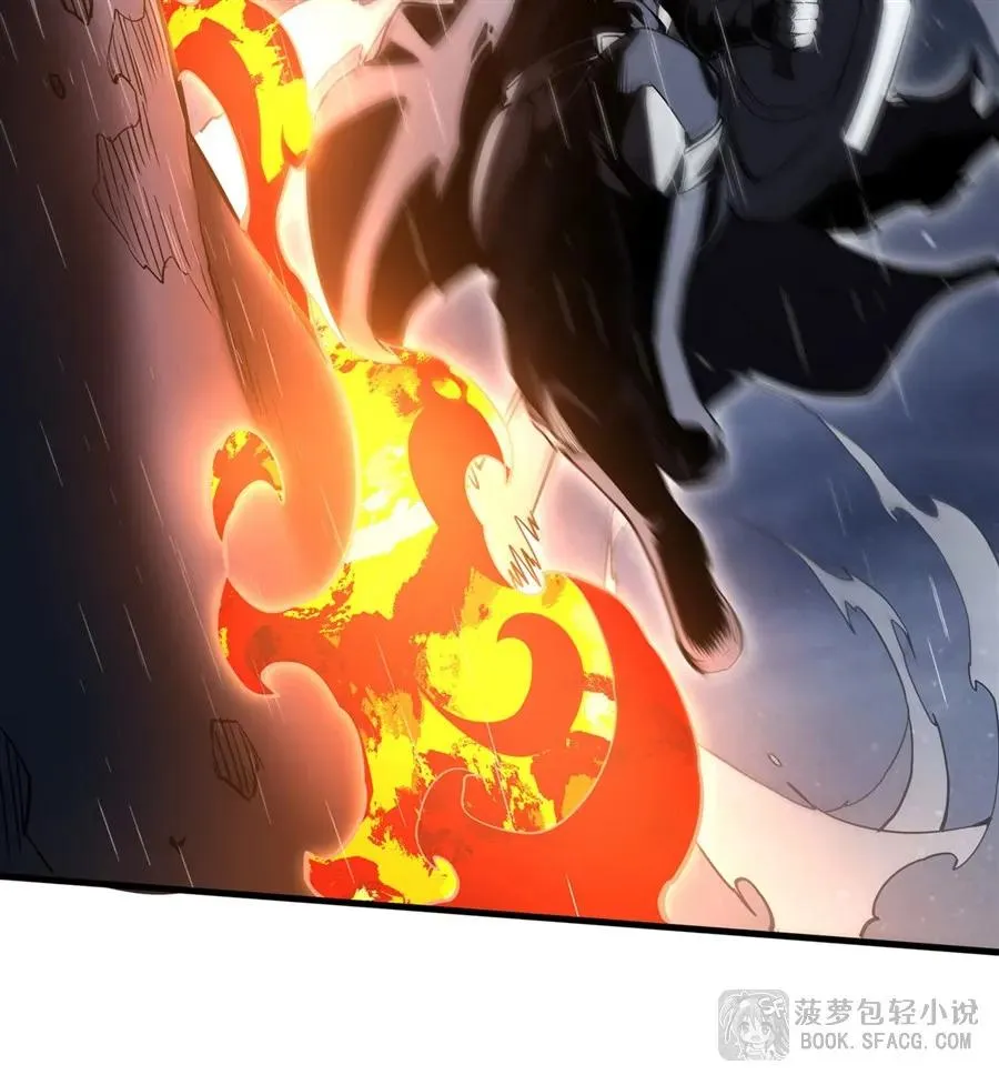 20 预料之外 第20页