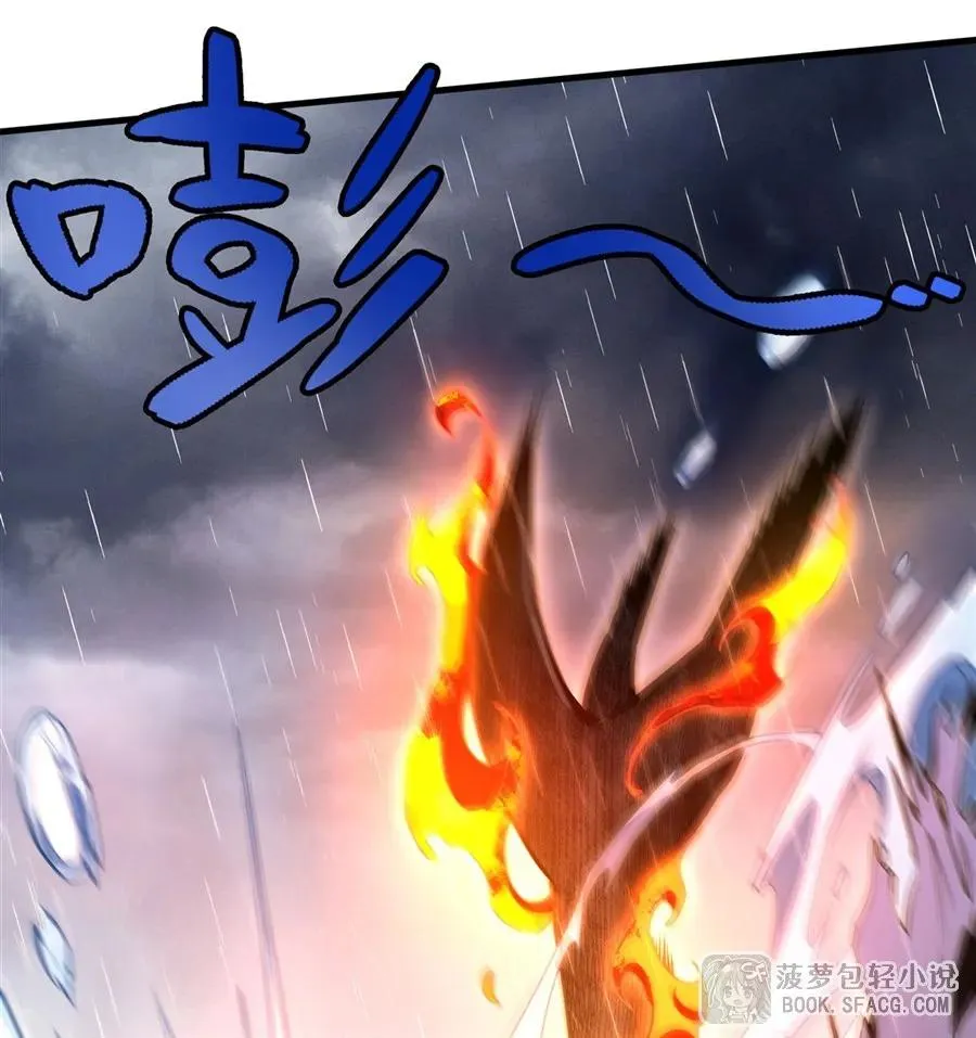 20 预料之外 第24页
