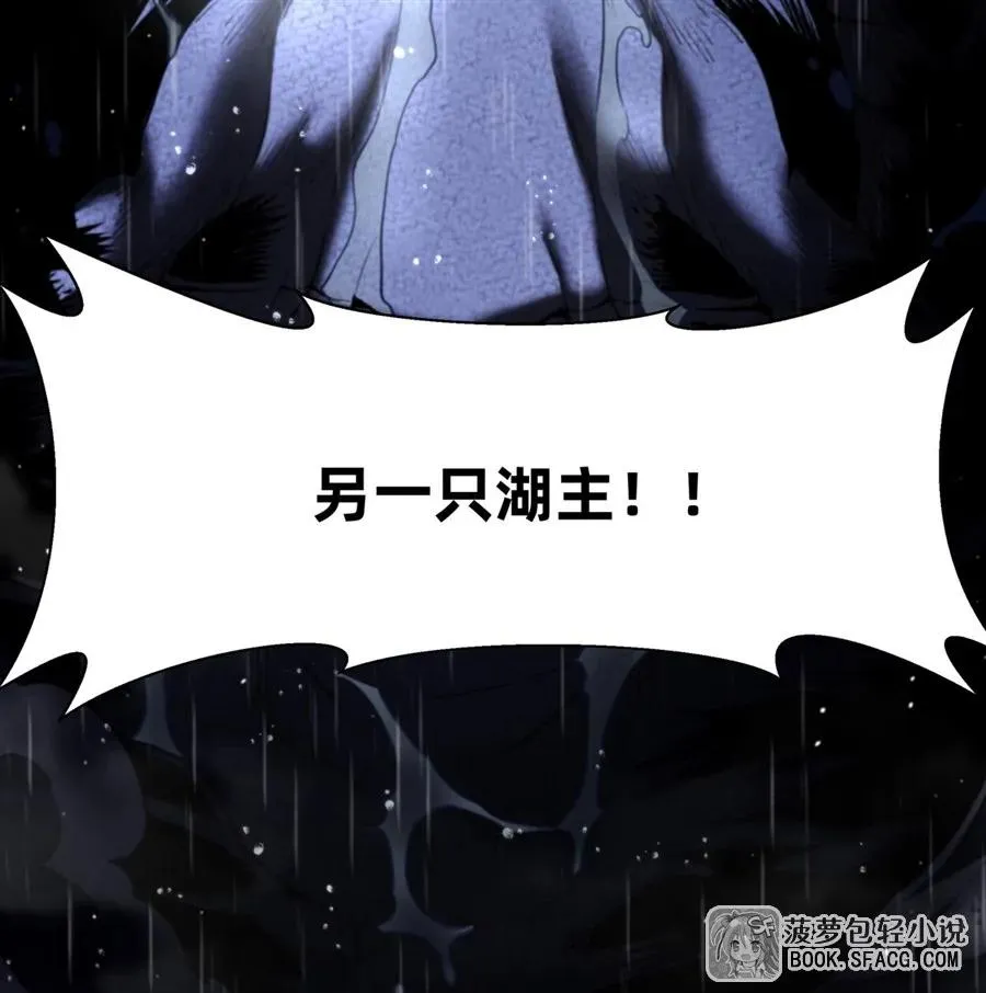 20 预料之外 第51页