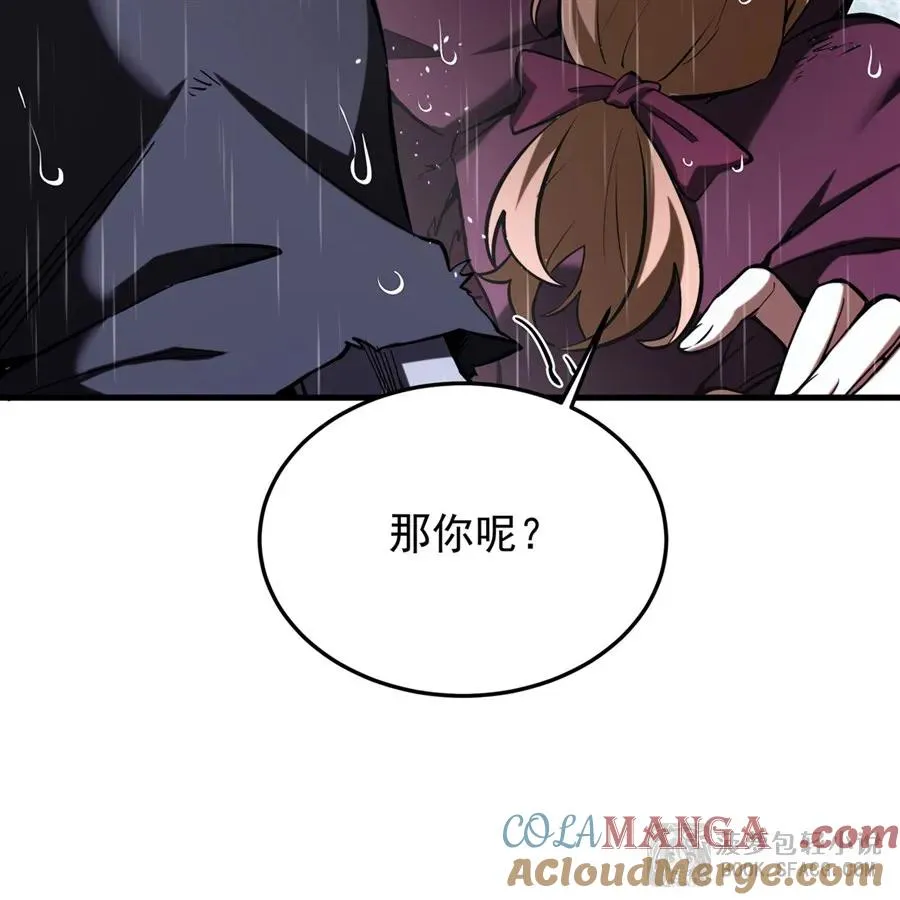 20 预料之外 第61页