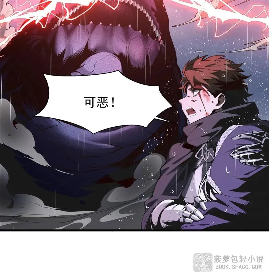 21 极致的爱 第5页