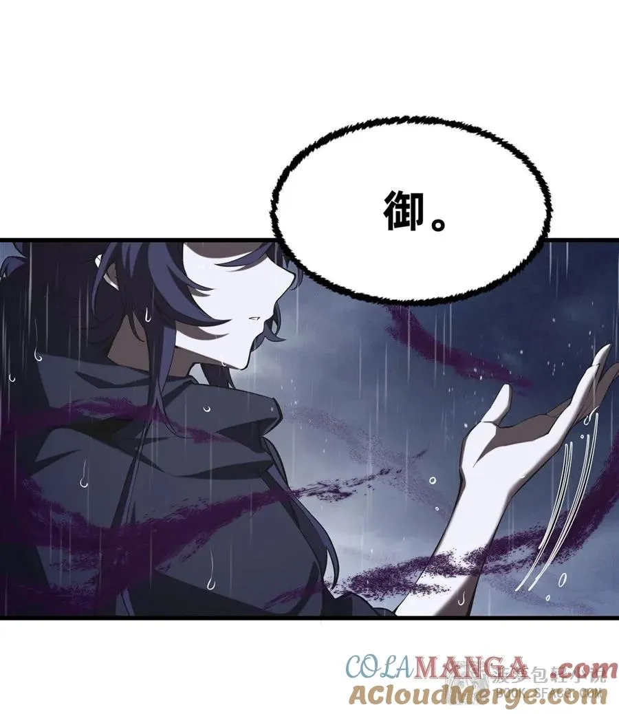 21 极致的爱 第7页