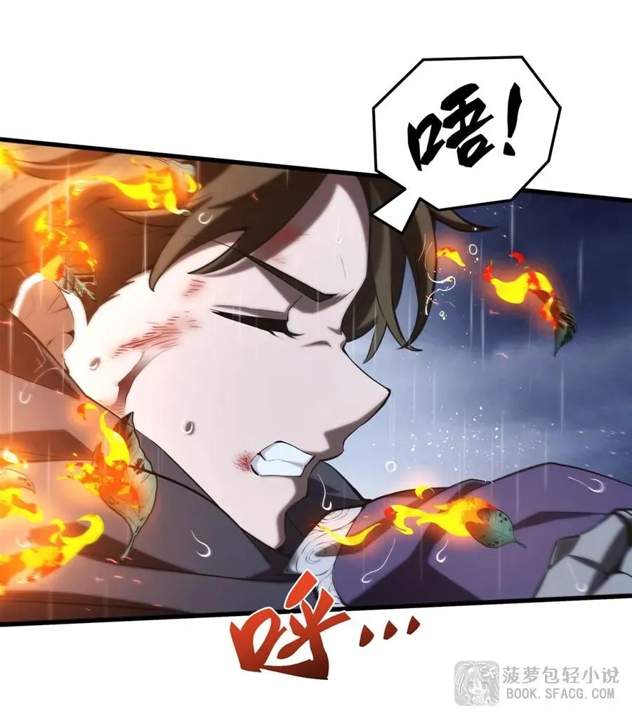 21 极致的爱 第11页