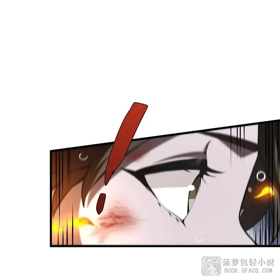 21 极致的爱 第12页