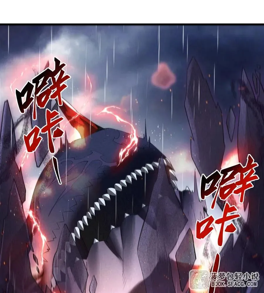 21 极致的爱 第14页
