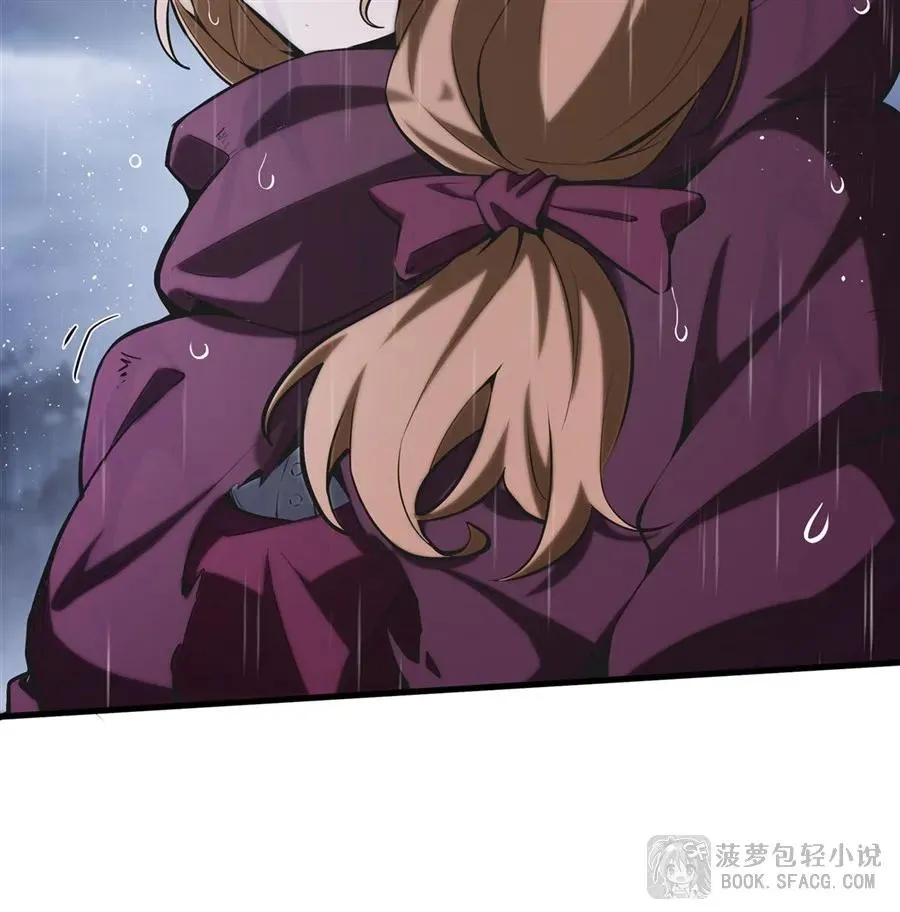 21 极致的爱 第17页
