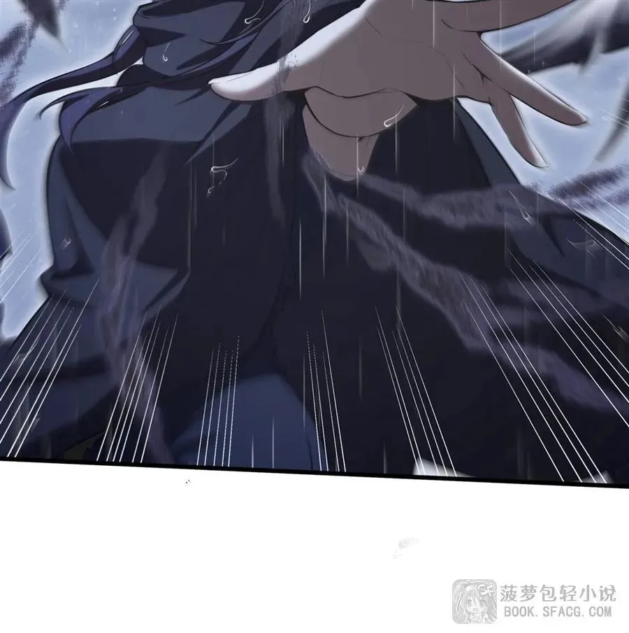 21 极致的爱 第23页