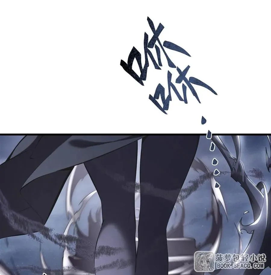 21 极致的爱 第27页