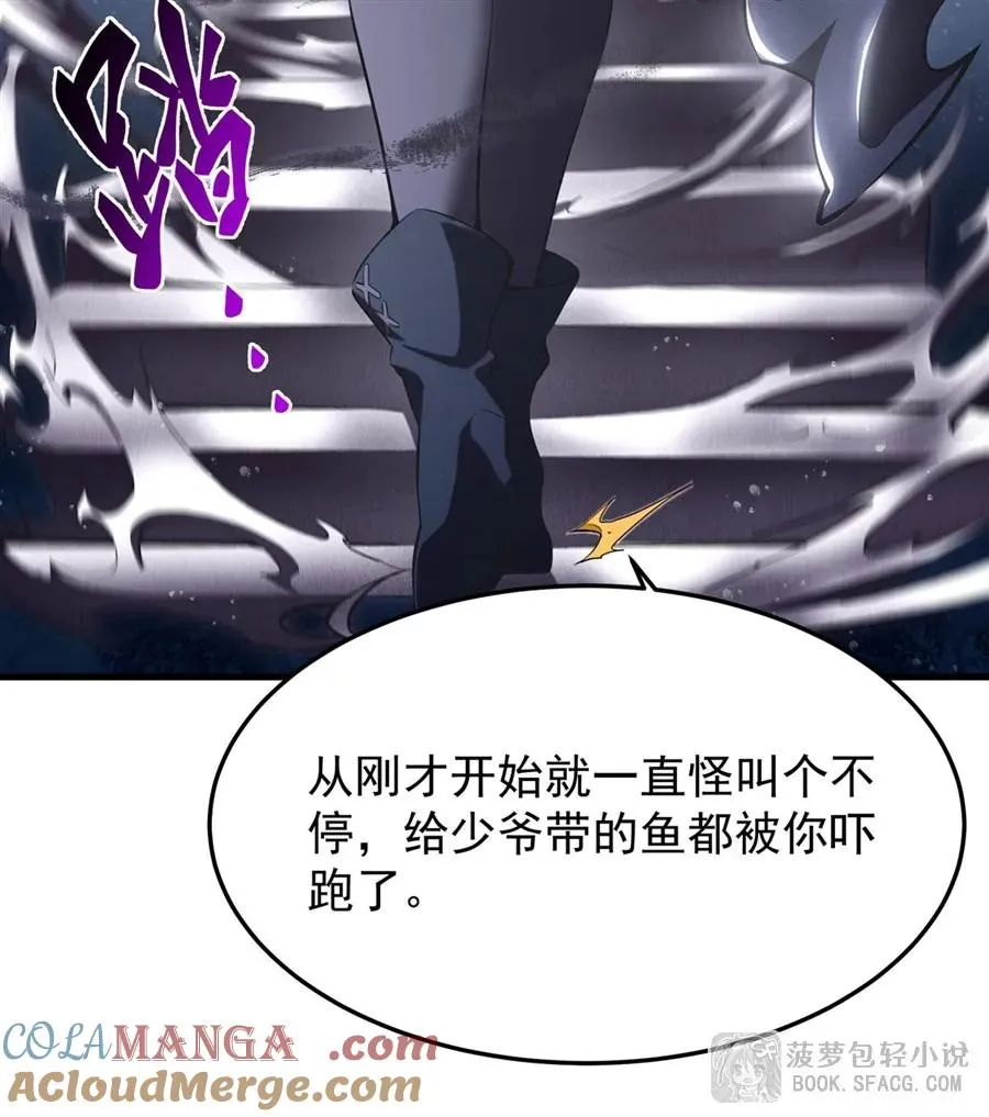 21 极致的爱 第28页