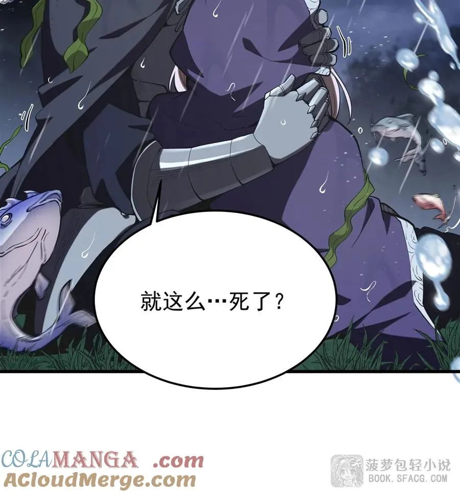 21 极致的爱 第37页