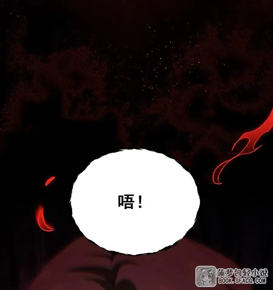 22 你必属于我 第6页