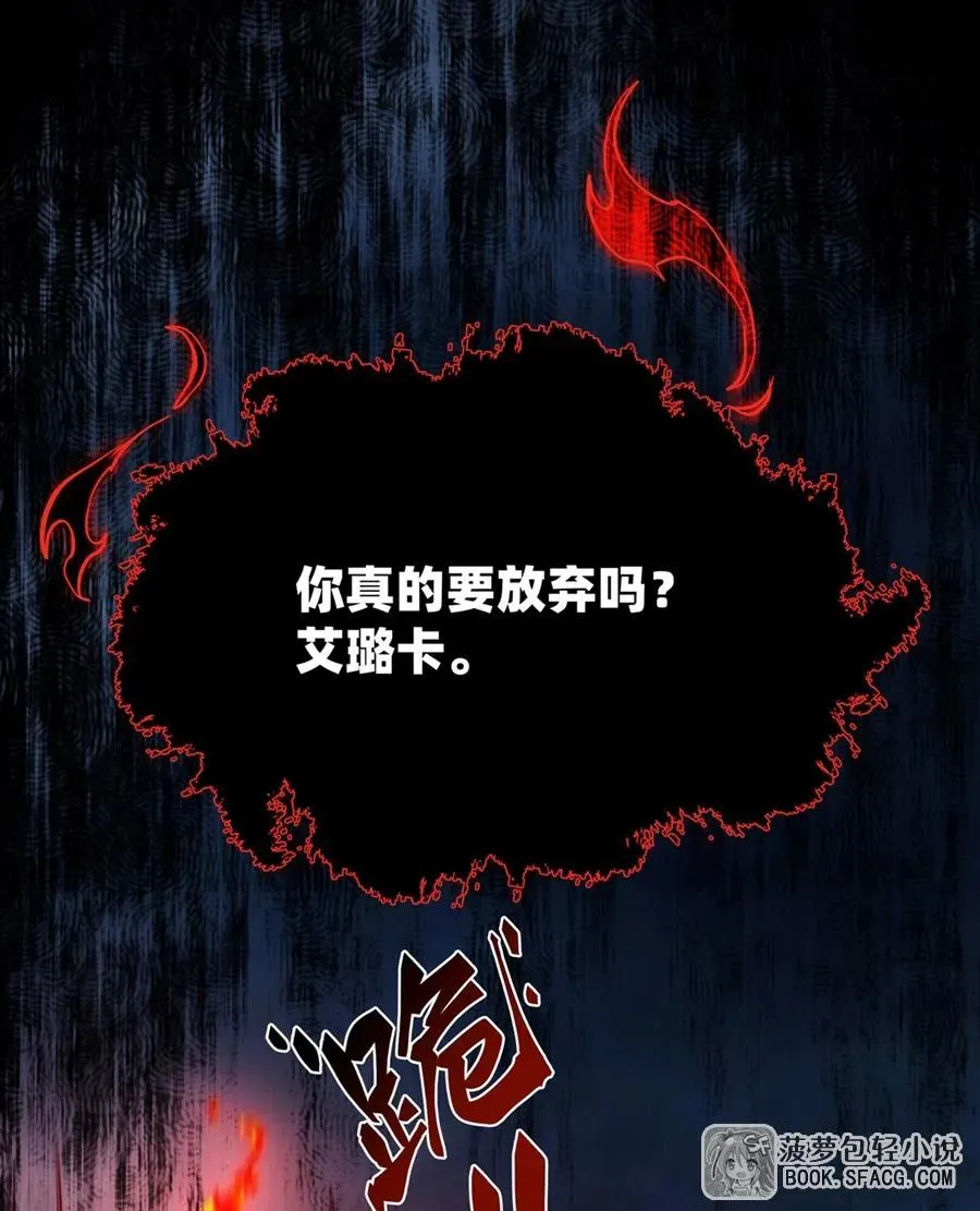 22 你必属于我 第8页