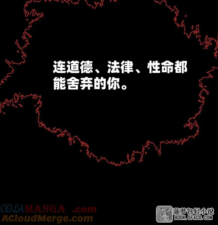 22 你必属于我 第10页