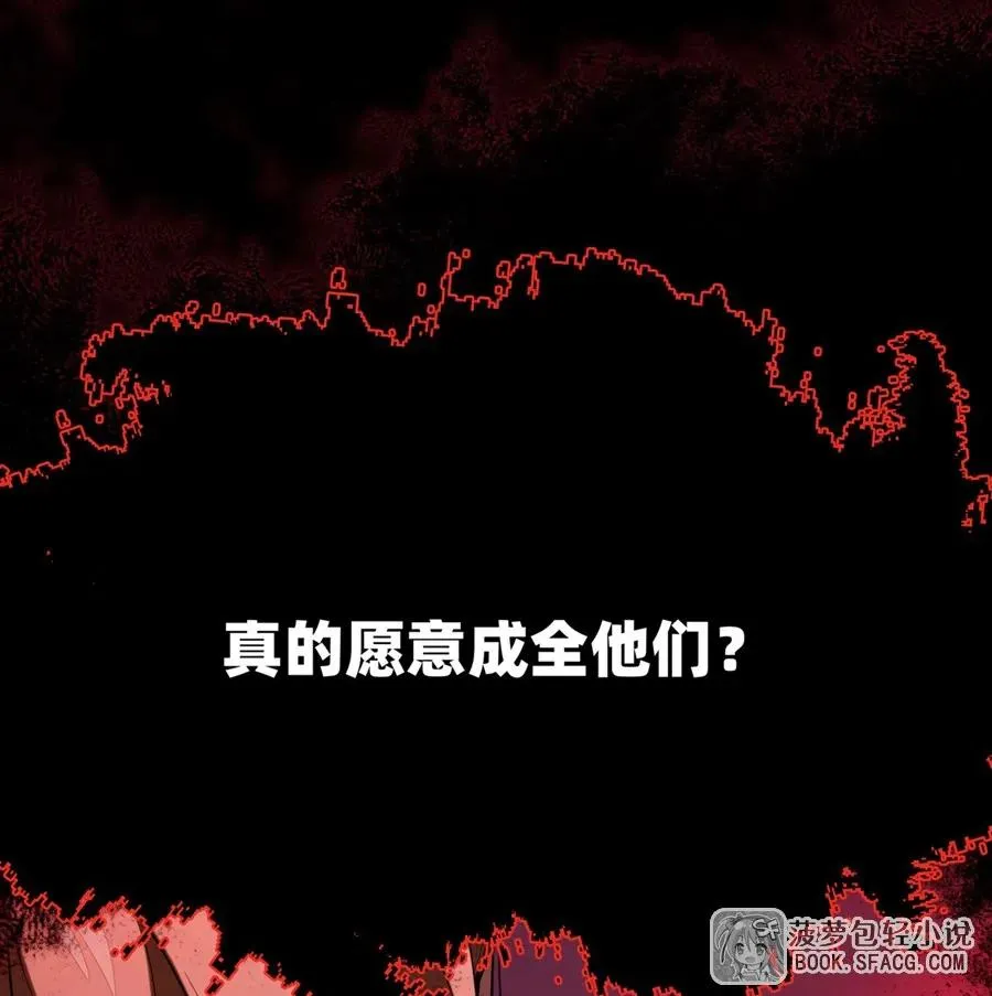 22 你必属于我 第12页