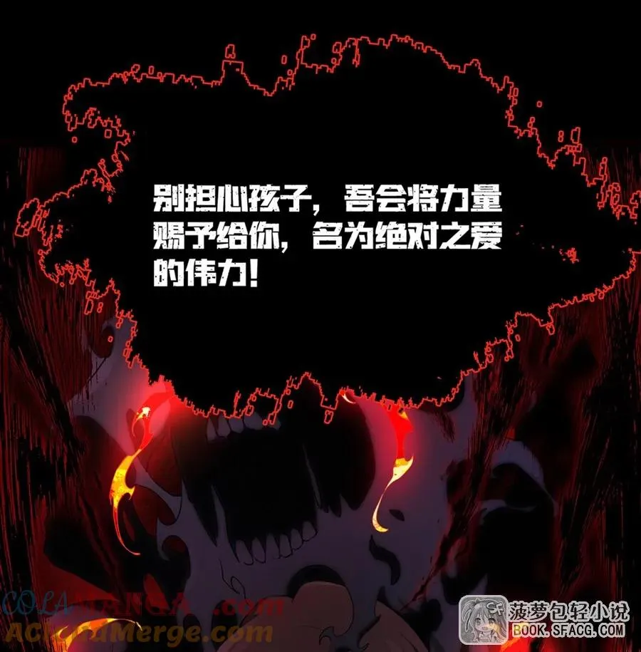 22 你必属于我 第19页