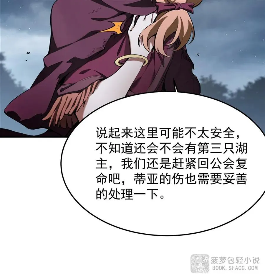 22 你必属于我 第29页