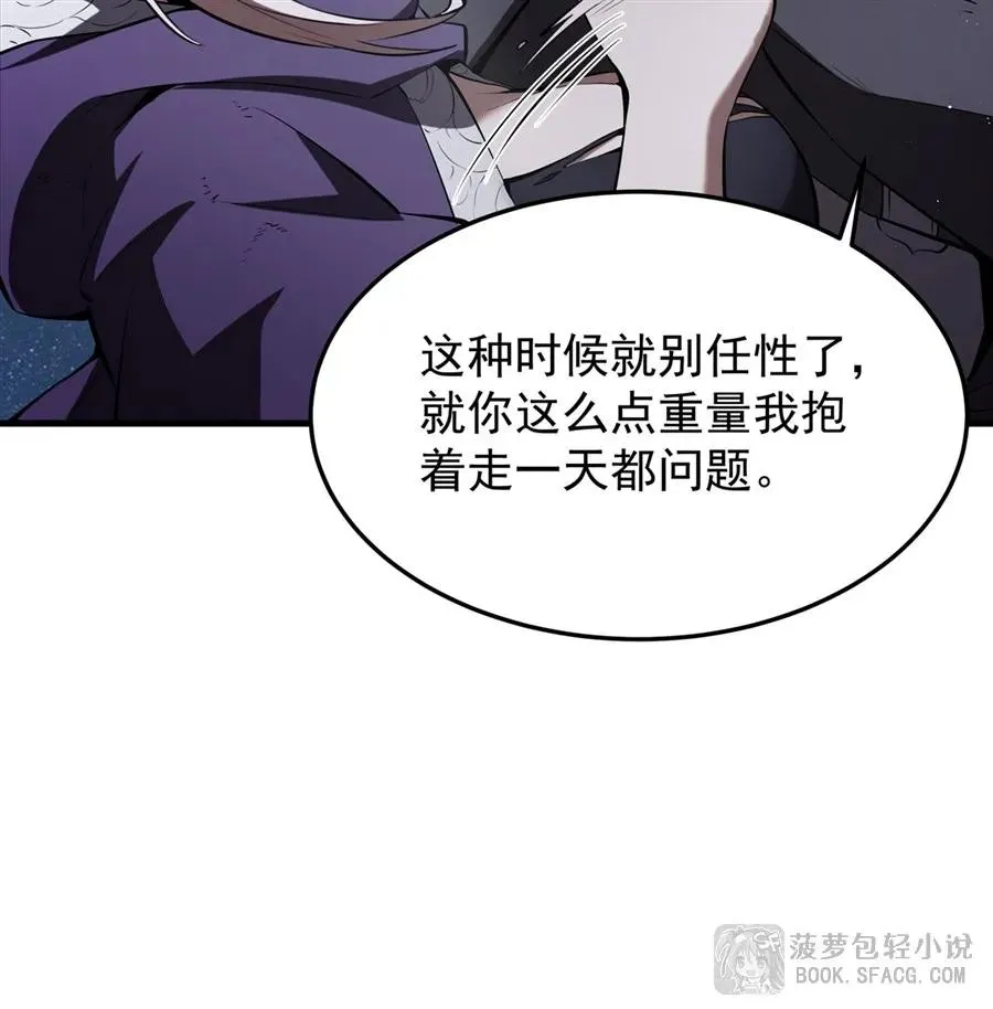 22 你必属于我 第33页