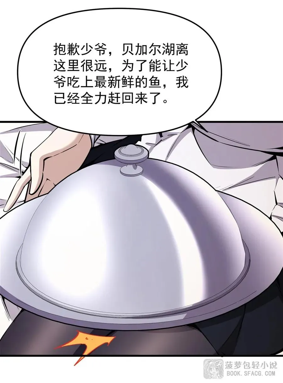 22 你必属于我 第42页