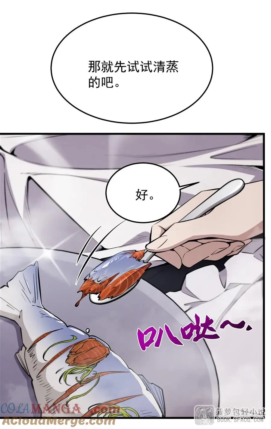 22 你必属于我 第46页