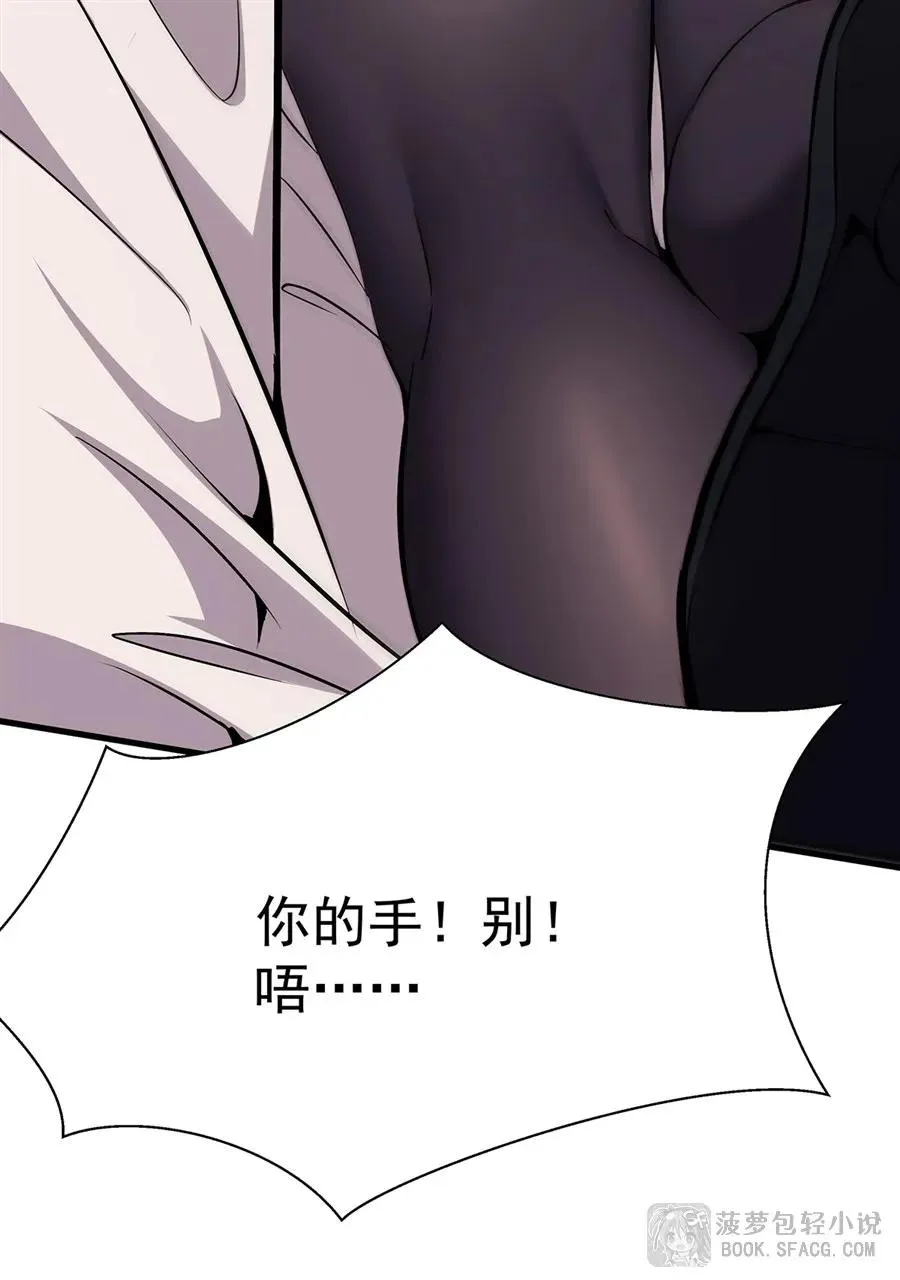 22 你必属于我 第60页