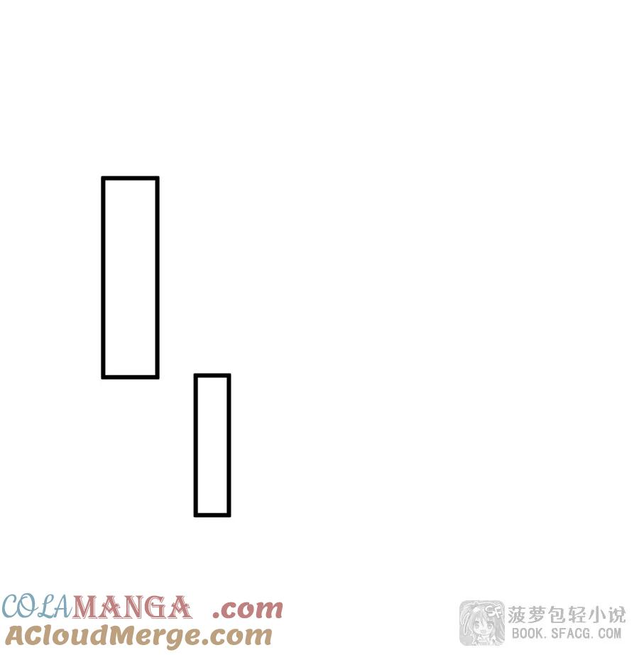 23 迎合 第10页
