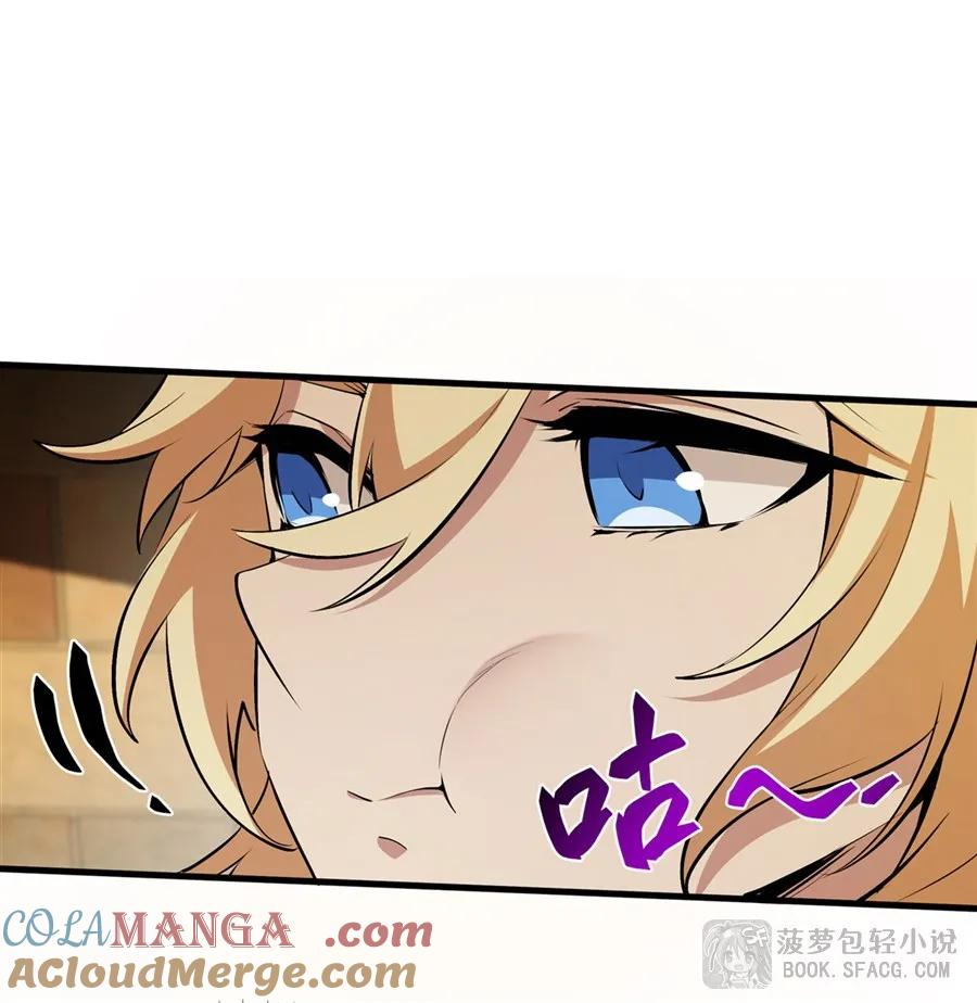 23 迎合 第37页