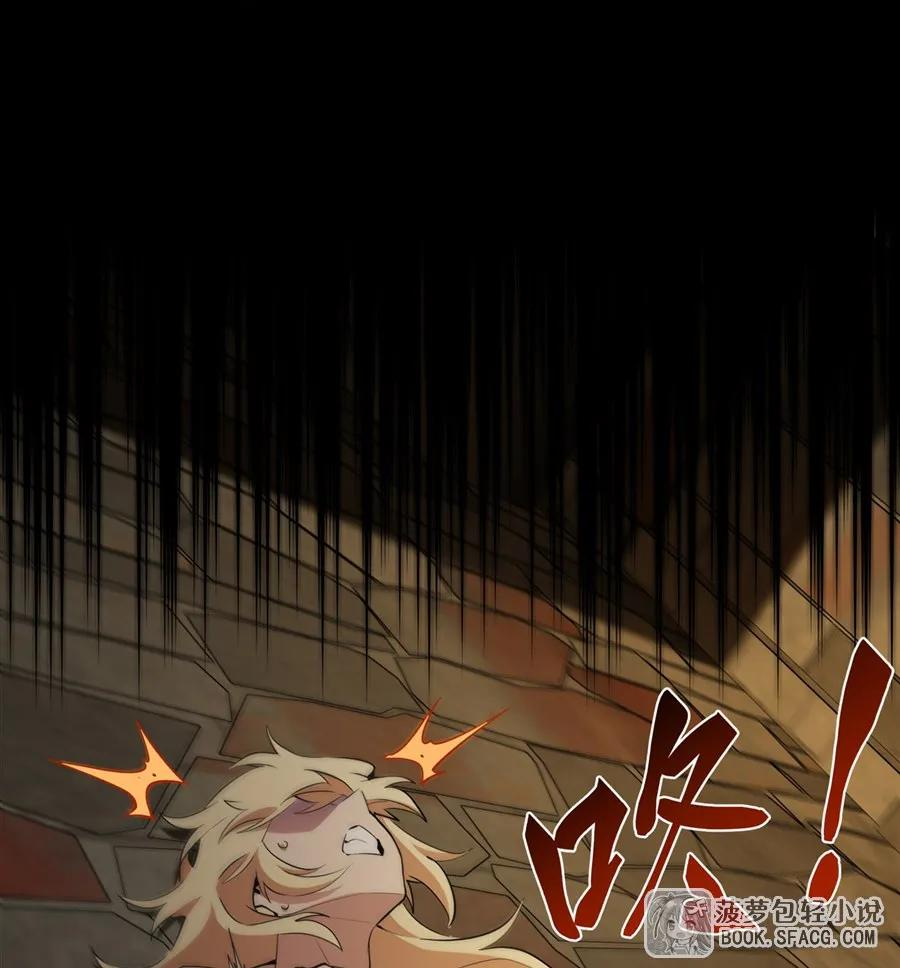 23 迎合 第48页