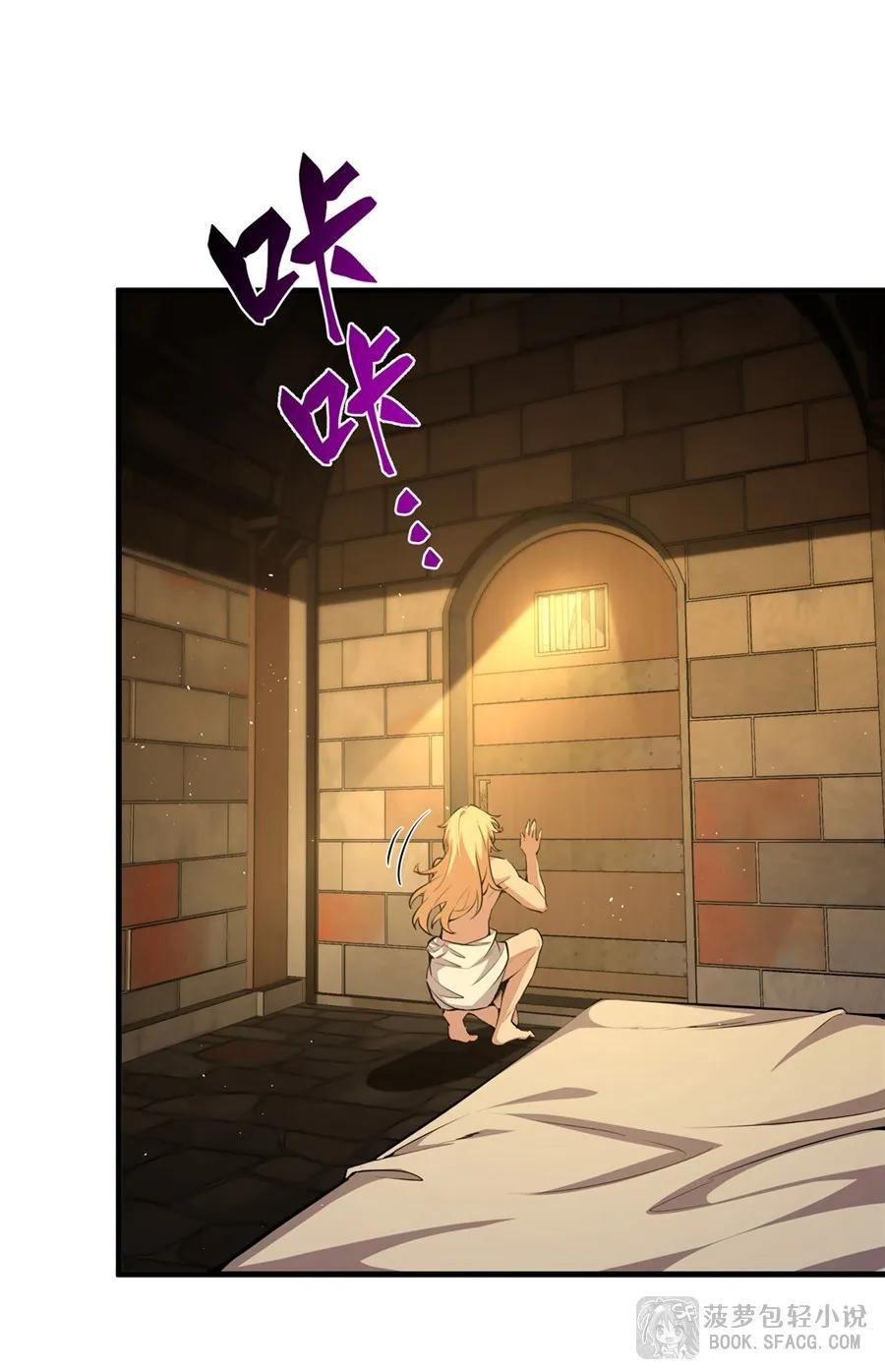 24 逃脱行动 第2页
