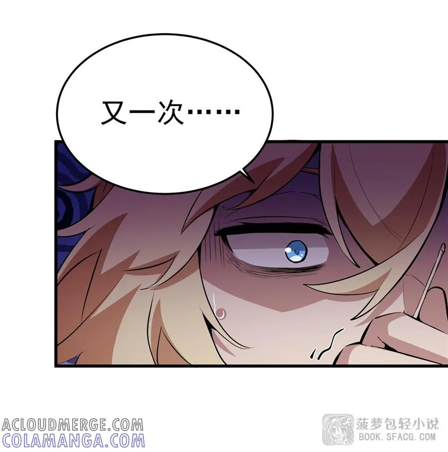24 逃脱行动 第4页