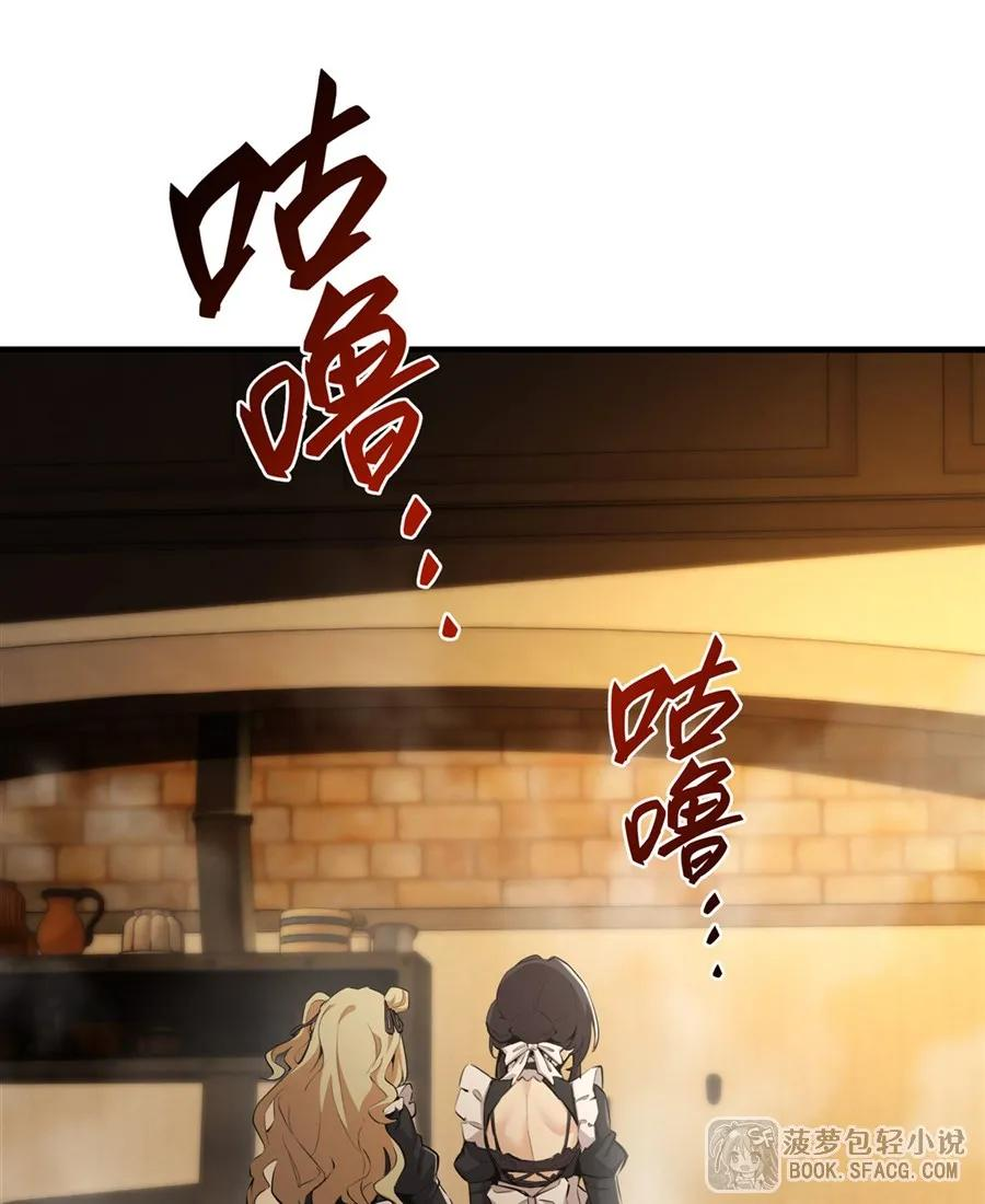 24 逃脱行动 第14页