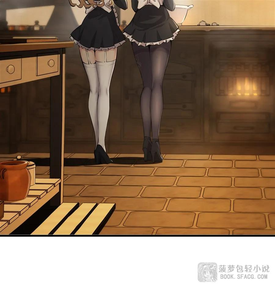 24 逃脱行动 第15页
