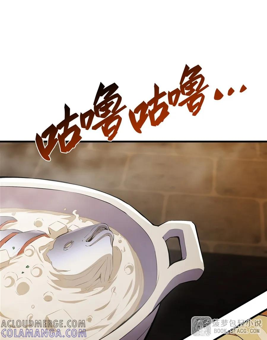 24 逃脱行动 第16页