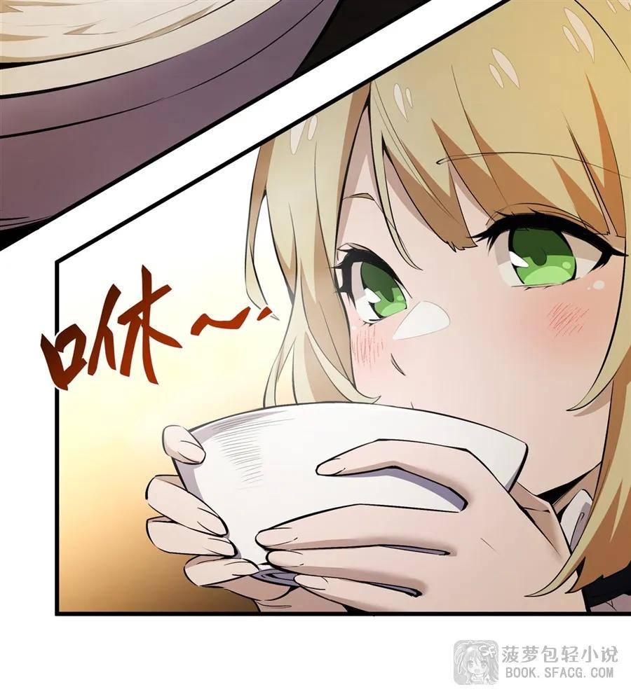 24 逃脱行动 第17页