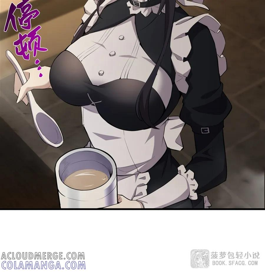 24 逃脱行动 第22页