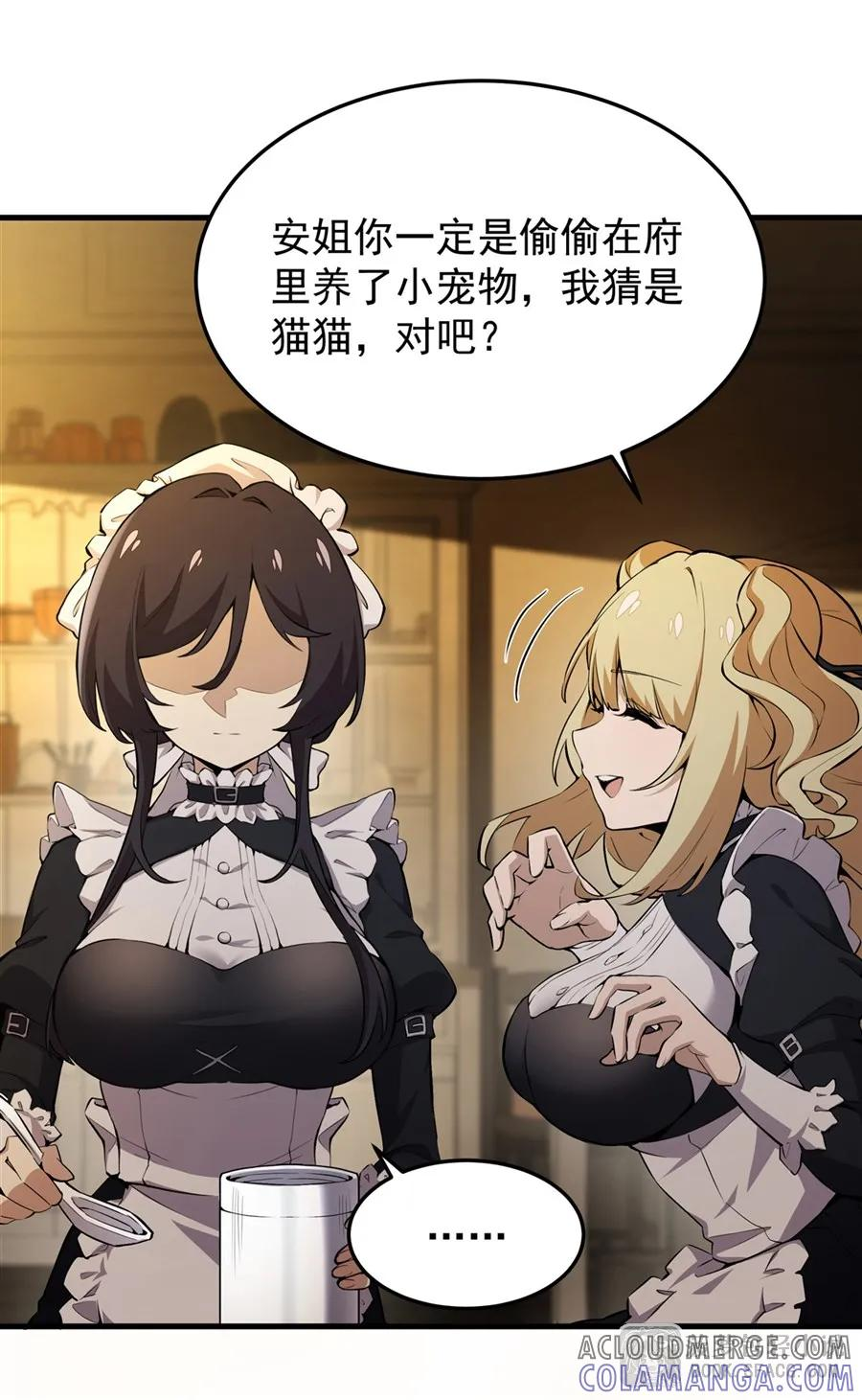 24 逃脱行动 第25页