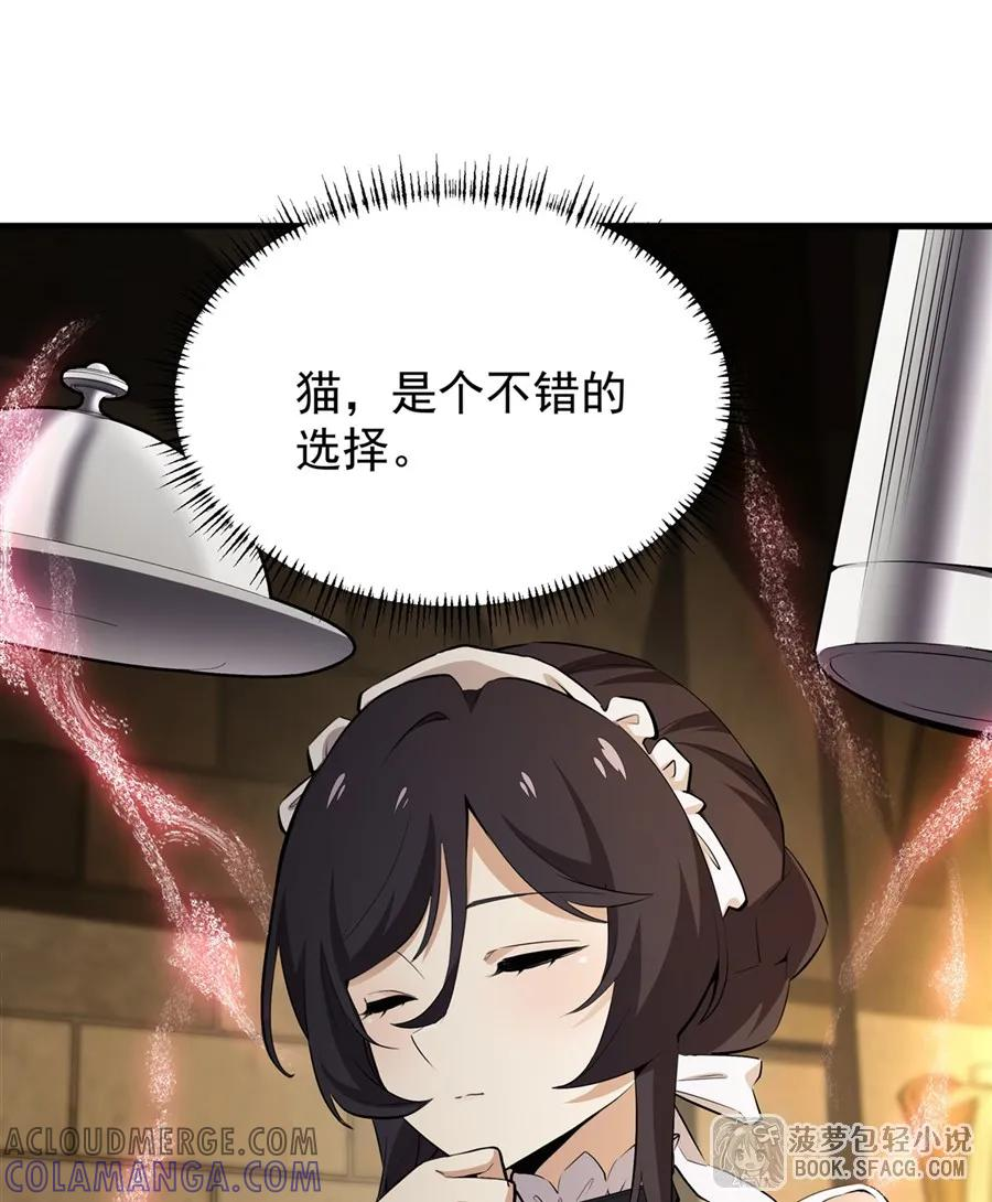 24 逃脱行动 第40页