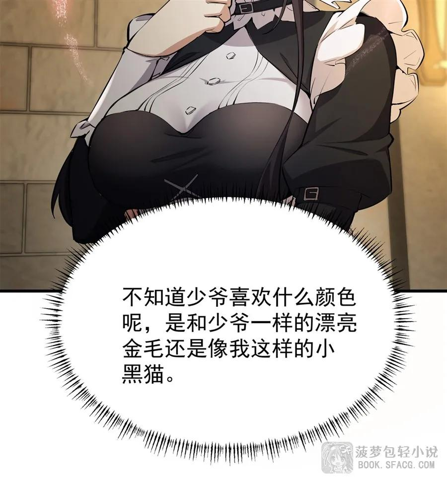 24 逃脱行动 第41页