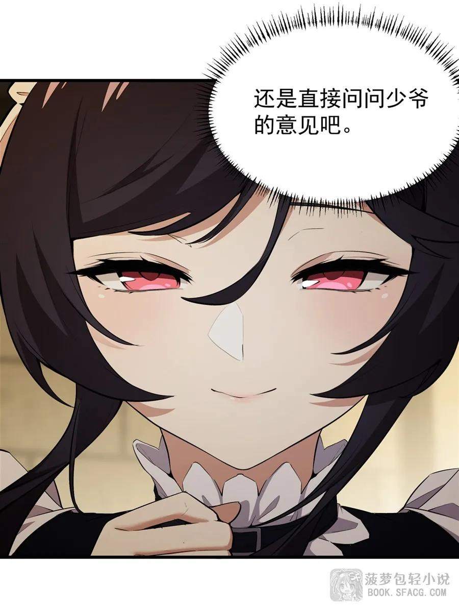 24 逃脱行动 第42页