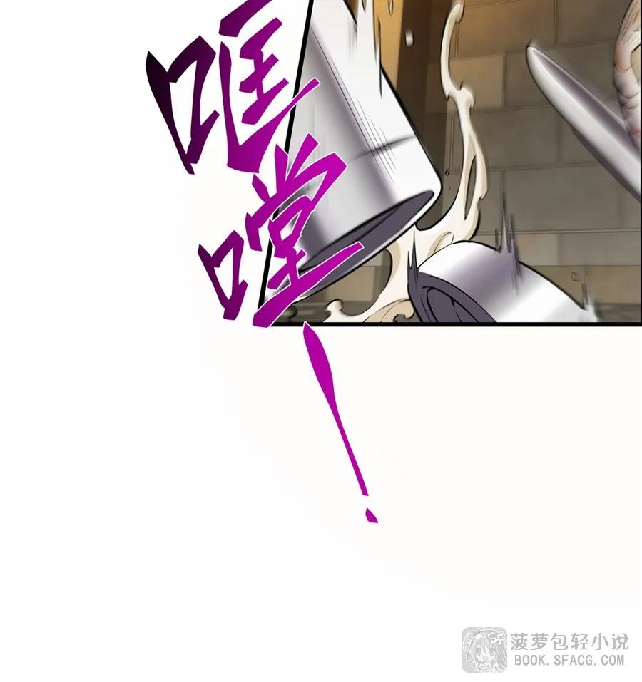 24 逃脱行动 第44页
